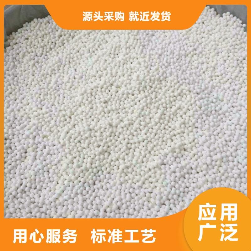 活性氧化铝除氟剂规格选用