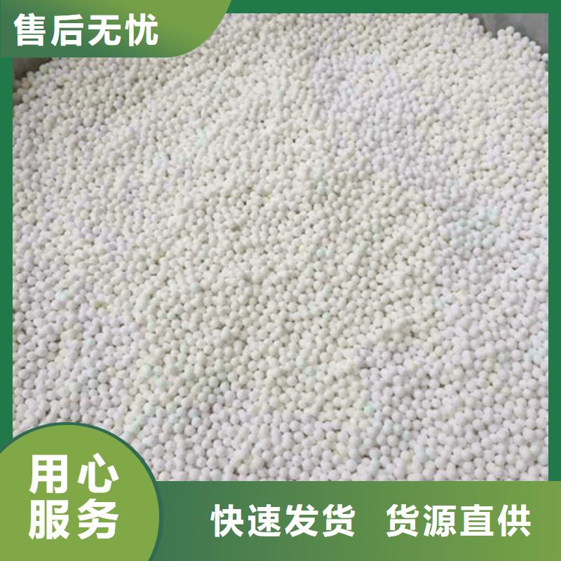 空压机用活性氧化铝销售处