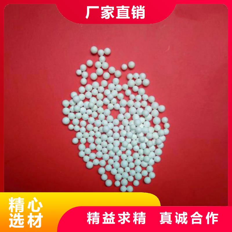 活性氧化铝除氟剂规格选用