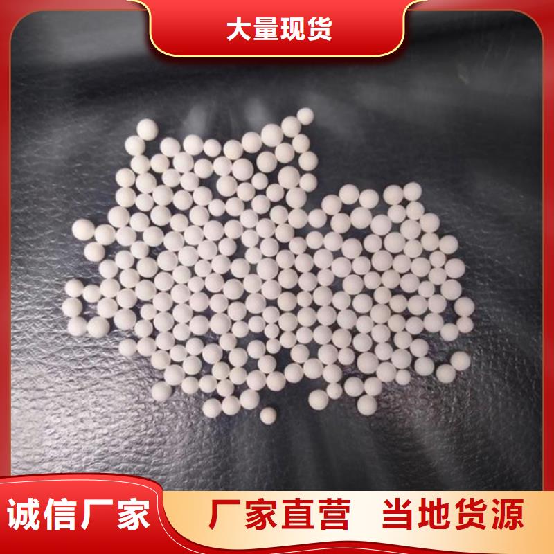 【活性氧化铝】_蜂窝斜管质量检测-明阳净水(温州市分公司)|覆盖地域苍南|鹿城|杭州|衢州|宁波|金华