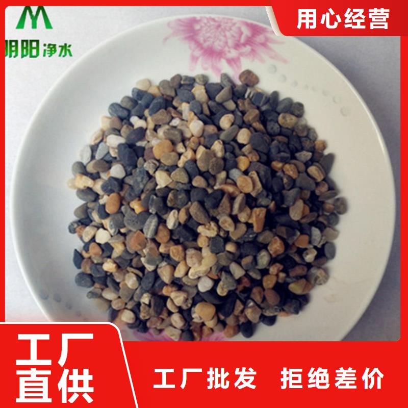 鹅卵石,【液面覆盖球】拒绝伪劣产品-服务区域包括花山|和县|黄山|蚌埠|合肥|淮北等-产品视频