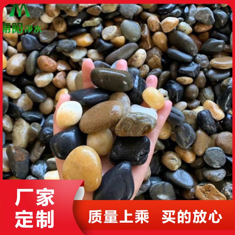 鹅卵石,【液面覆盖球】拒绝伪劣产品-服务区域包括花山|和县|黄山|蚌埠|合肥|淮北等-产品视频