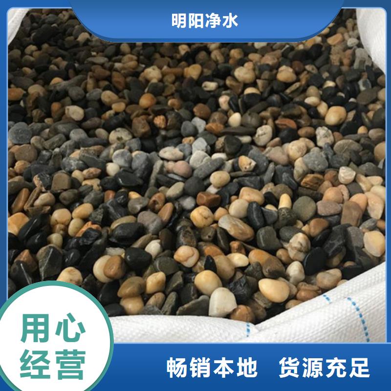 鹅卵石报价