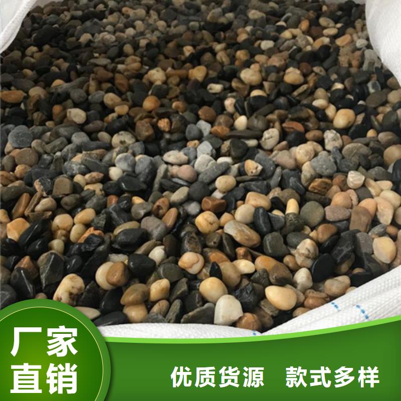 自来水厂用鹅卵石机械强度高