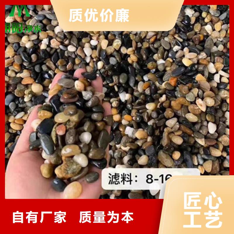鹅卵石,【液面覆盖球】拒绝伪劣产品-服务区域包括花山|和县|黄山|蚌埠|合肥|淮北等-产品视频