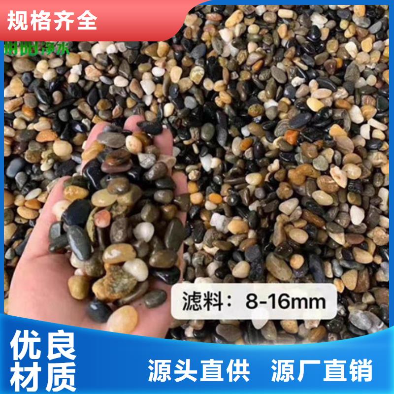 鹅卵石使用方法