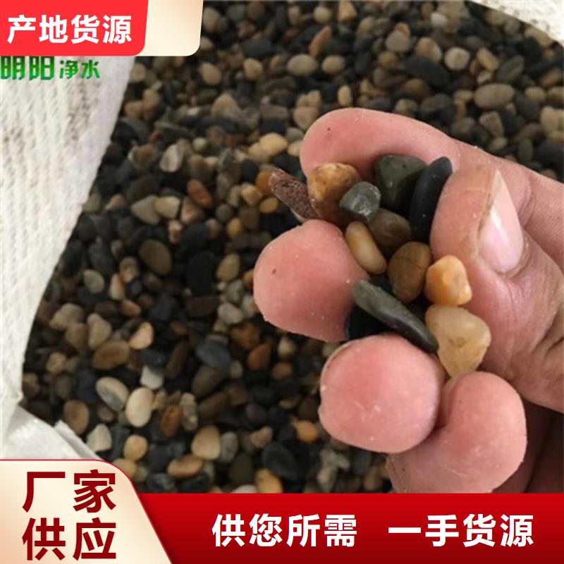 鹅卵石,【液面覆盖球】拒绝伪劣产品-服务区域包括花山|和县|黄山|蚌埠|合肥|淮北等-产品视频