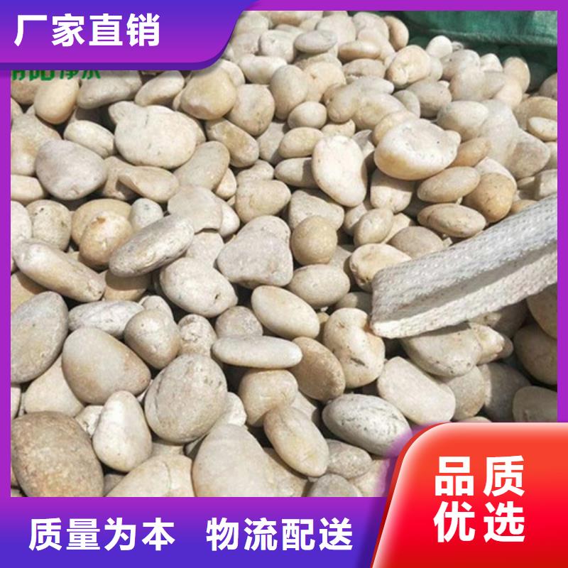 鹅卵石,【液面覆盖球】拒绝伪劣产品-服务区域包括花山|和县|黄山|蚌埠|合肥|淮北等-产品视频