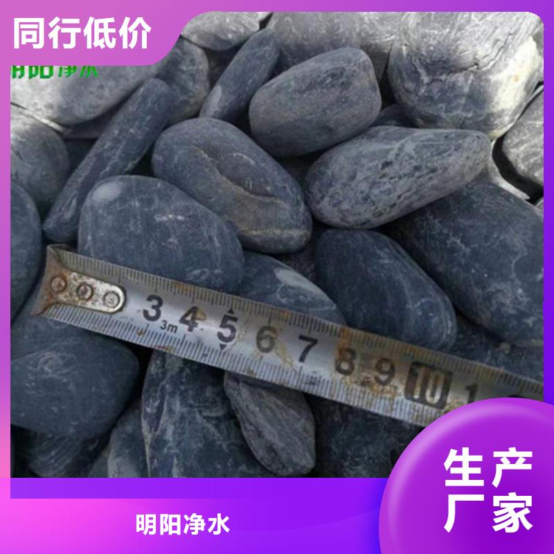 变压器专用鹅卵石机械强度高