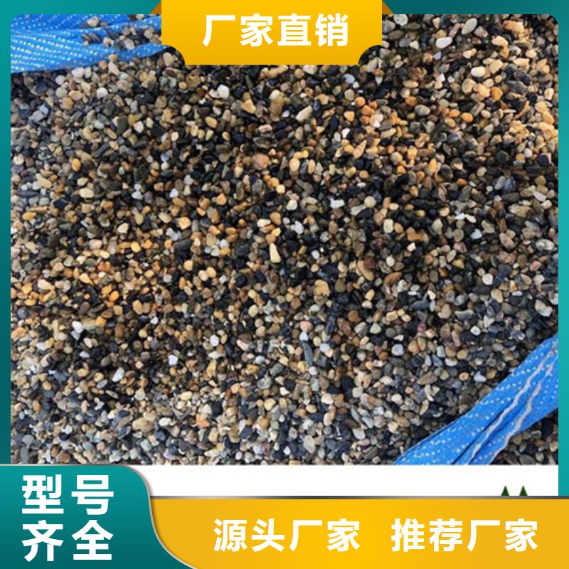 机械过滤器用鹅卵石机械强度高