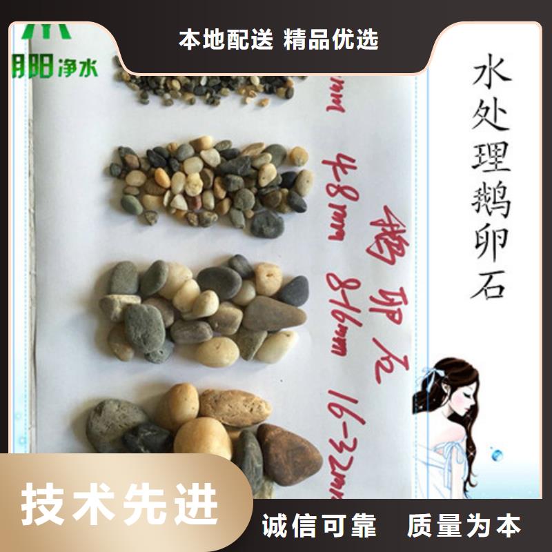 鵝卵石【活性炭】現貨