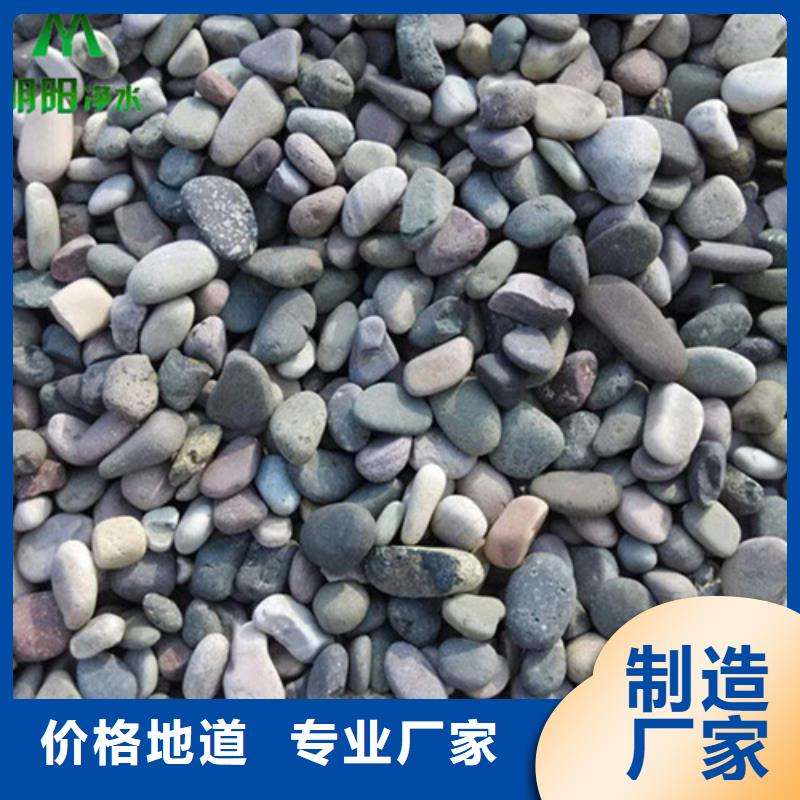 变压器专用鹅卵石石质坚硬