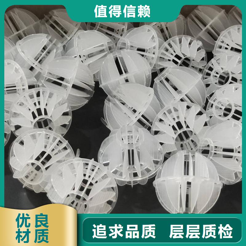 悬浮球填料-视频-榆林市悬浮球填料-本地可服务区域榆阳|神木|铜川|宝鸡|商洛|汉中|西安|安康|咸阳