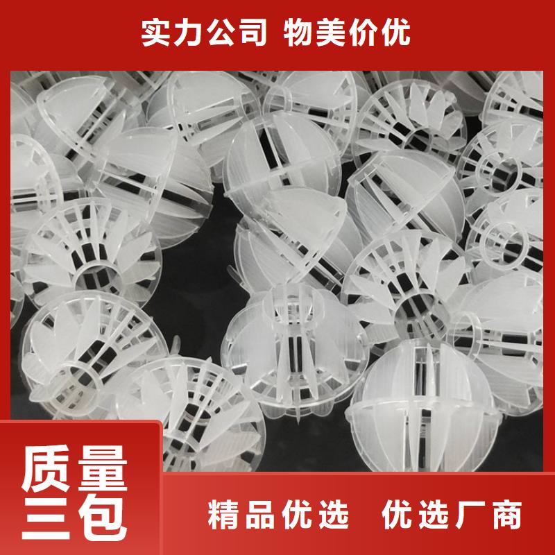多面空心球_铝酸钙粉支持定制