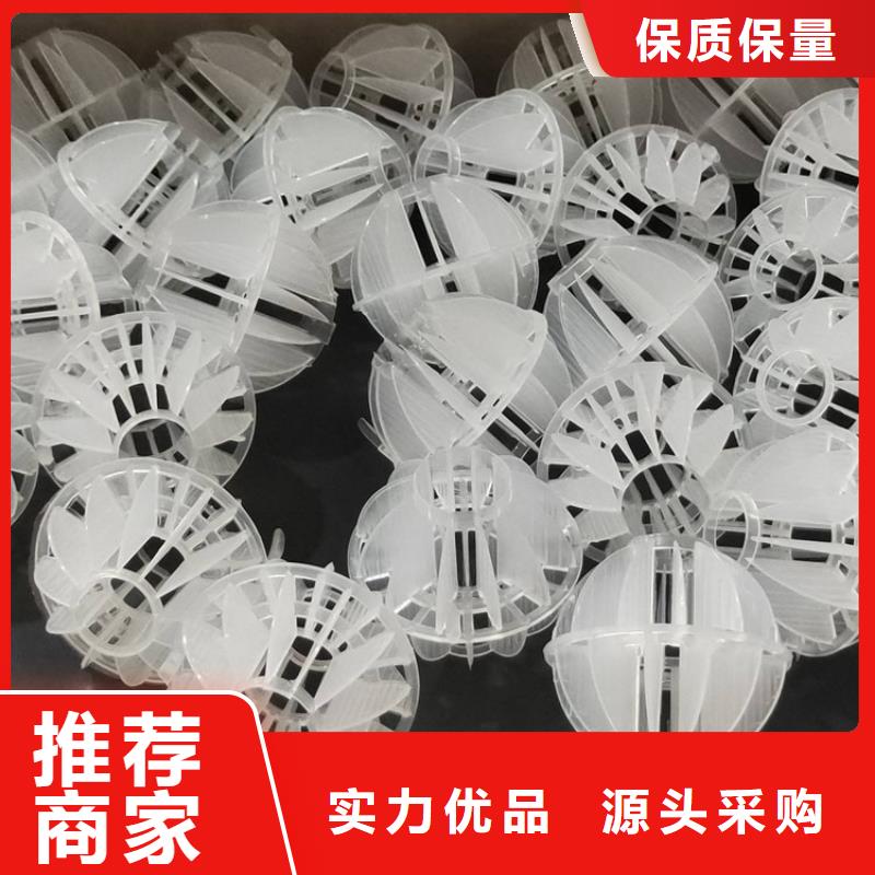 脫硫塔用多面空心球填料