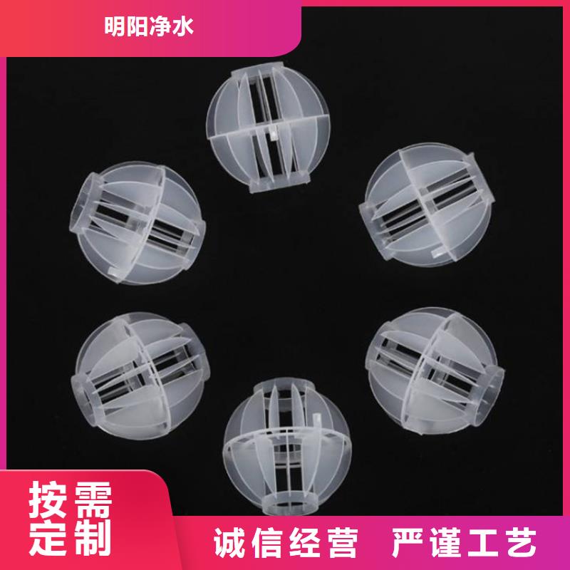 【多面空心球】_无烟煤滤料48小时发货-服务区域包括横山|靖边|西安|汉中|延安|咸阳|商洛|宝鸡等-产品视频