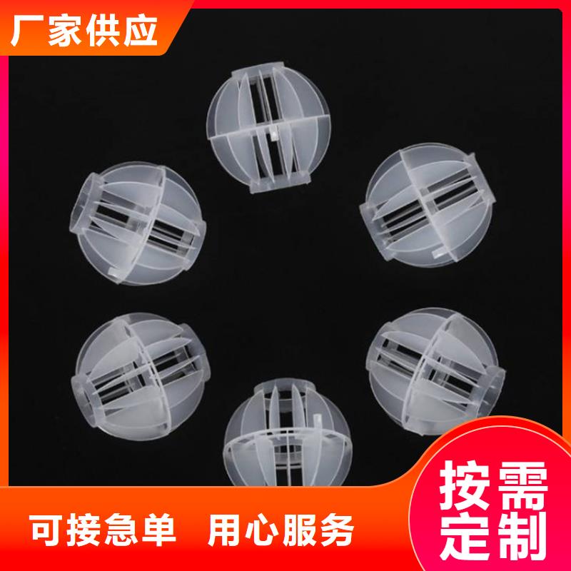 多面空心球_铝酸钙粉支持定制