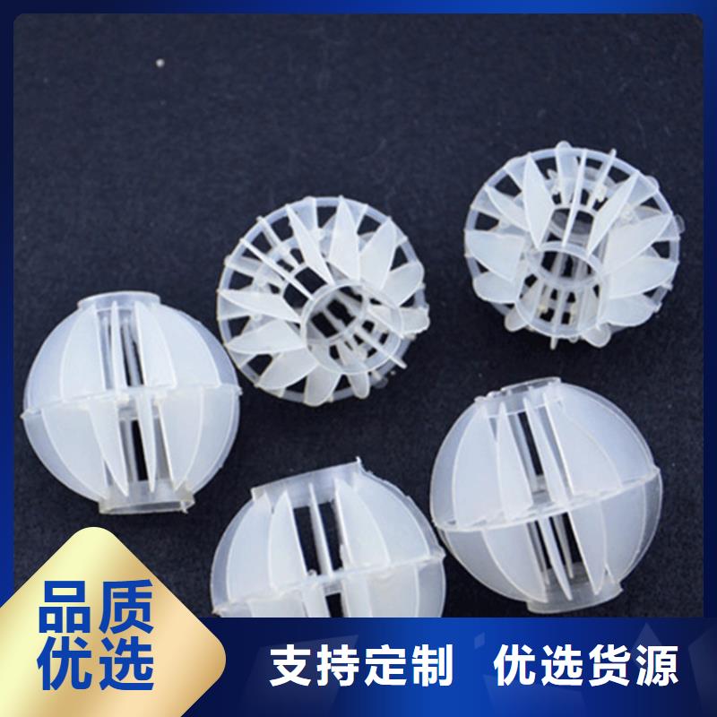 多面空心球,凈水pac按需定做