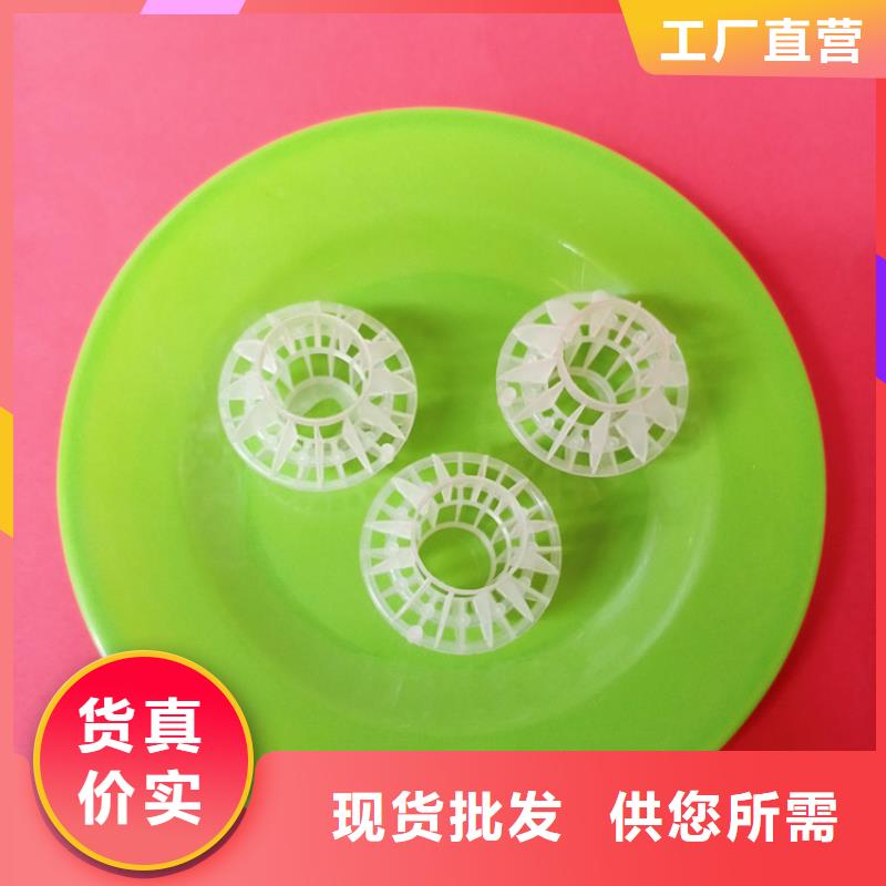 多面空心球用途和特点