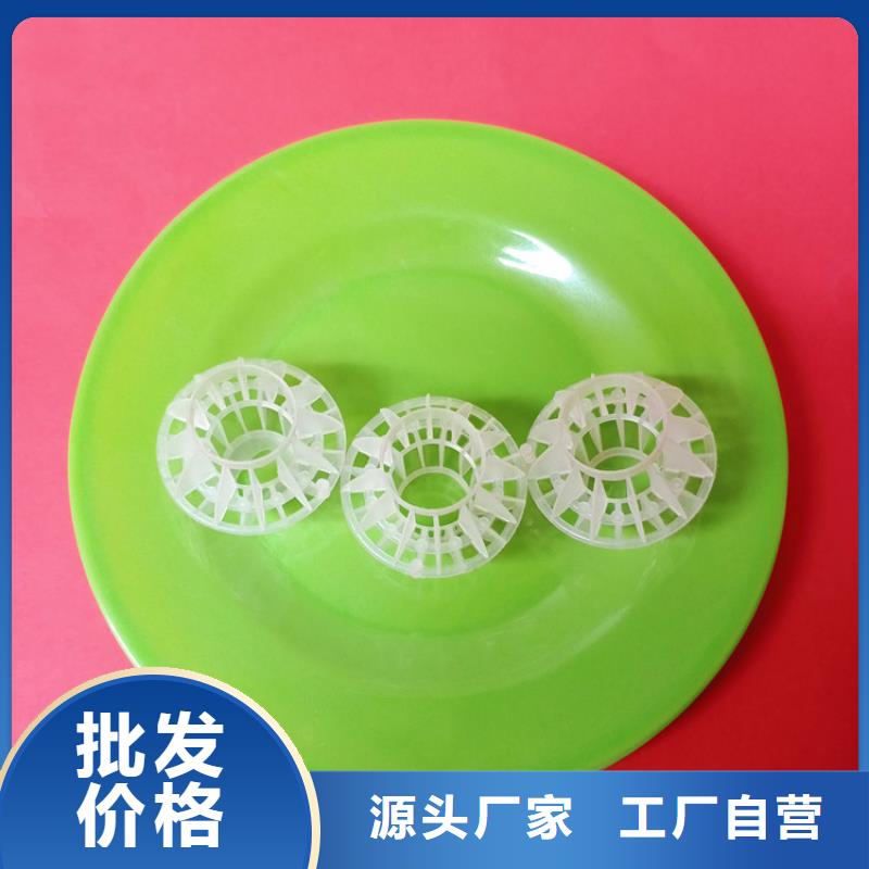 多面空心球用途和特点