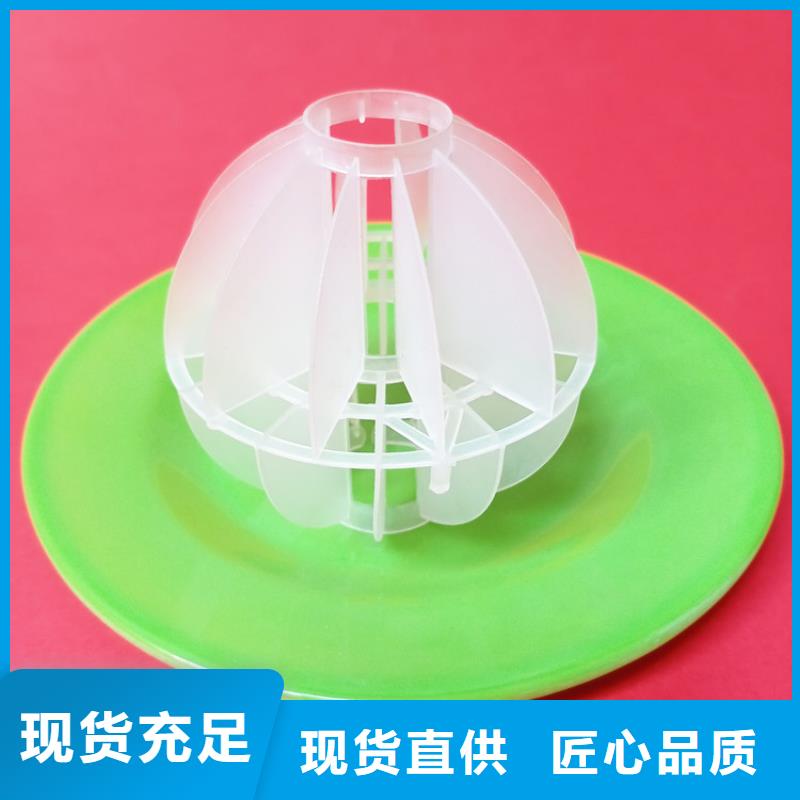多面空心球石英砂出厂价