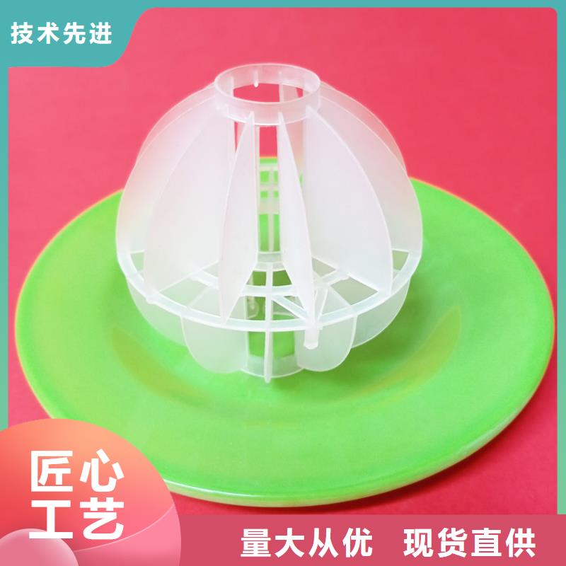 【多面空心球】_无烟煤滤料48小时发货明阳悬浮球填料