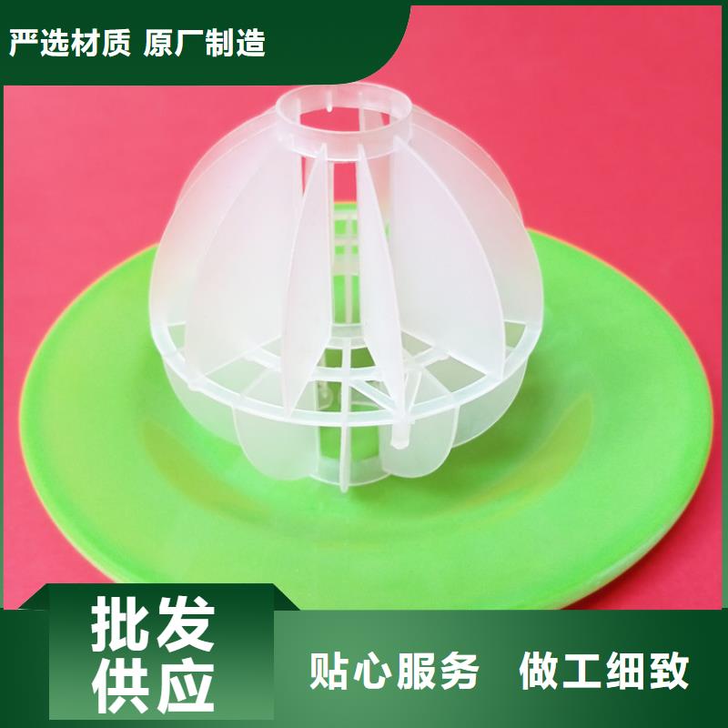 除碳器用多面空心球厂家价格