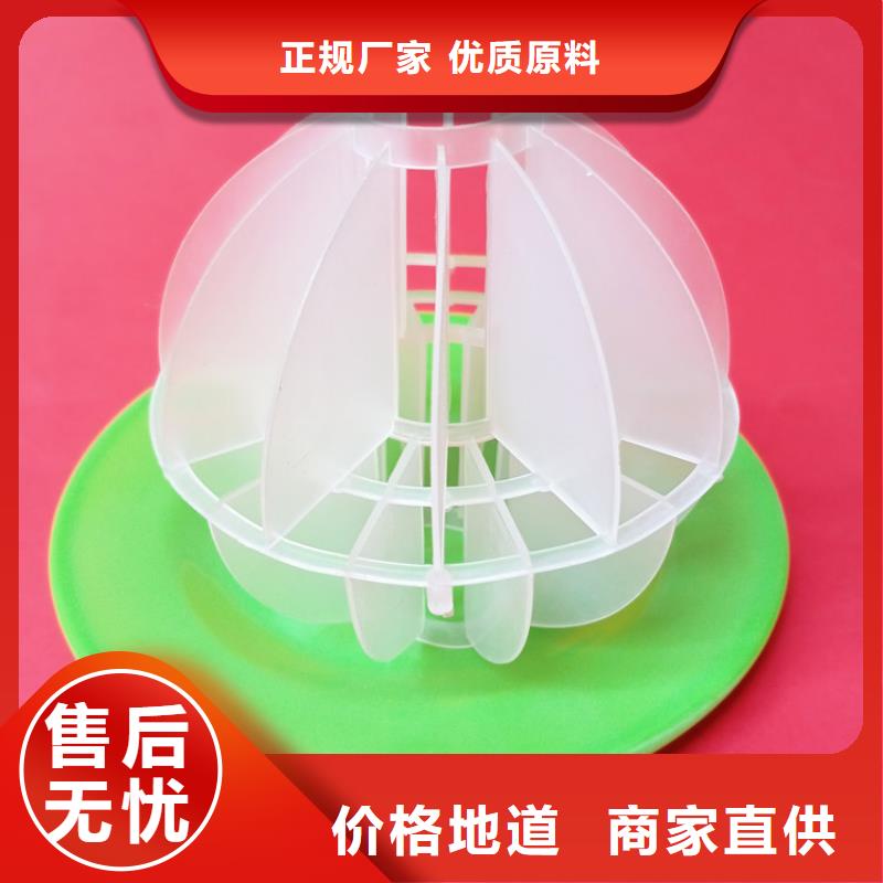 多面空心球填料了解更多