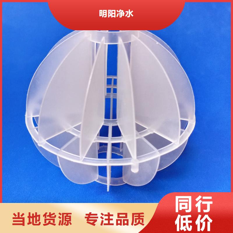 多面空心球,柱状活性炭匠心工艺