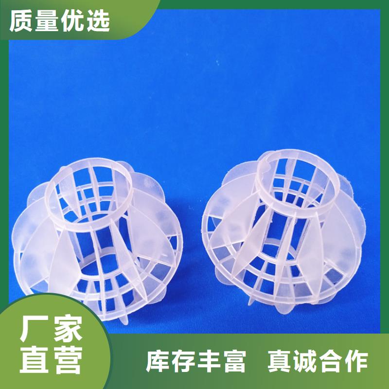 多面空心球_铝酸钙粉支持定制
