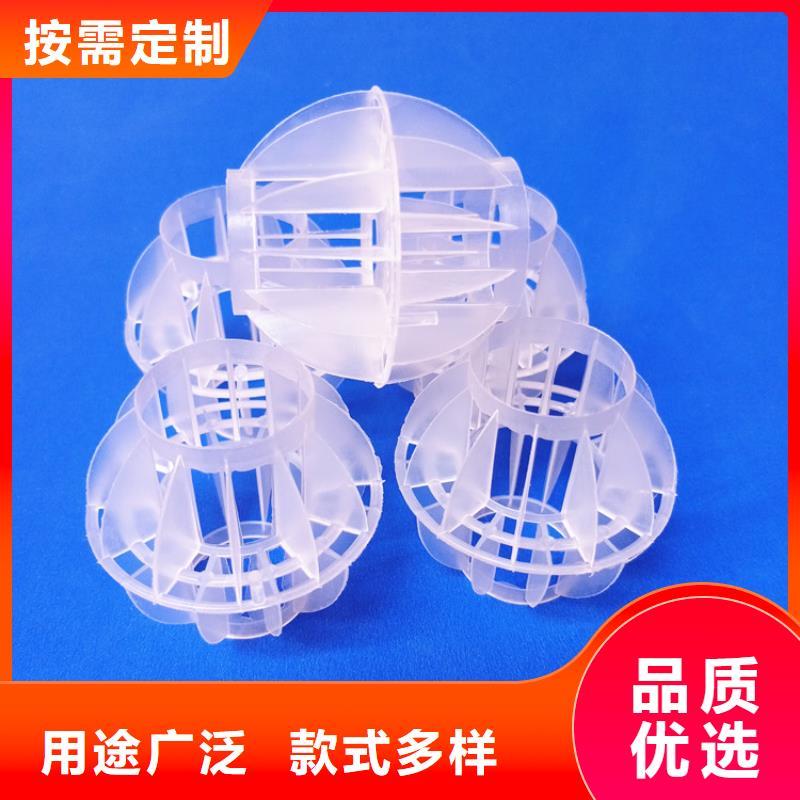 【多面空心球】_无烟煤滤料48小时发货-可发货到佳县|清涧|铜川|西安|咸阳|商洛|汉中|宝鸡