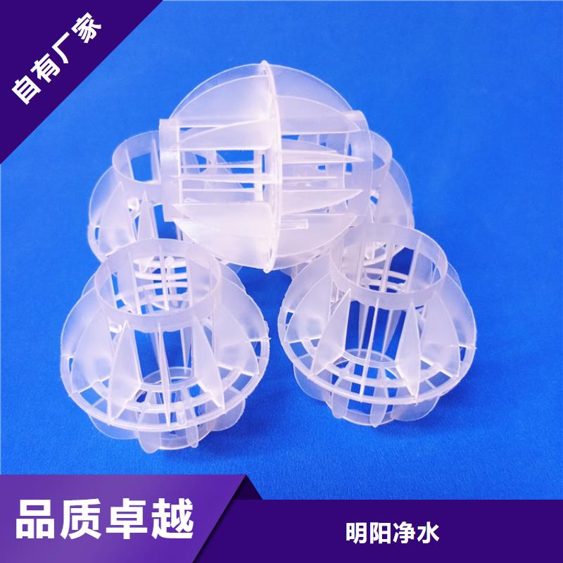悬浮球填料-视频-湘西市悬浮球填料-明阳净水(湘西市分公司)服务区域凤凰|龙山|永州|张家界|岳阳|湘潭
