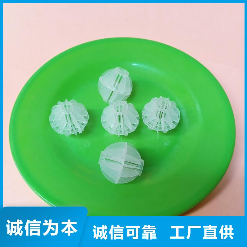 【多面空心球】蜂窝斜管源头采购本地品牌