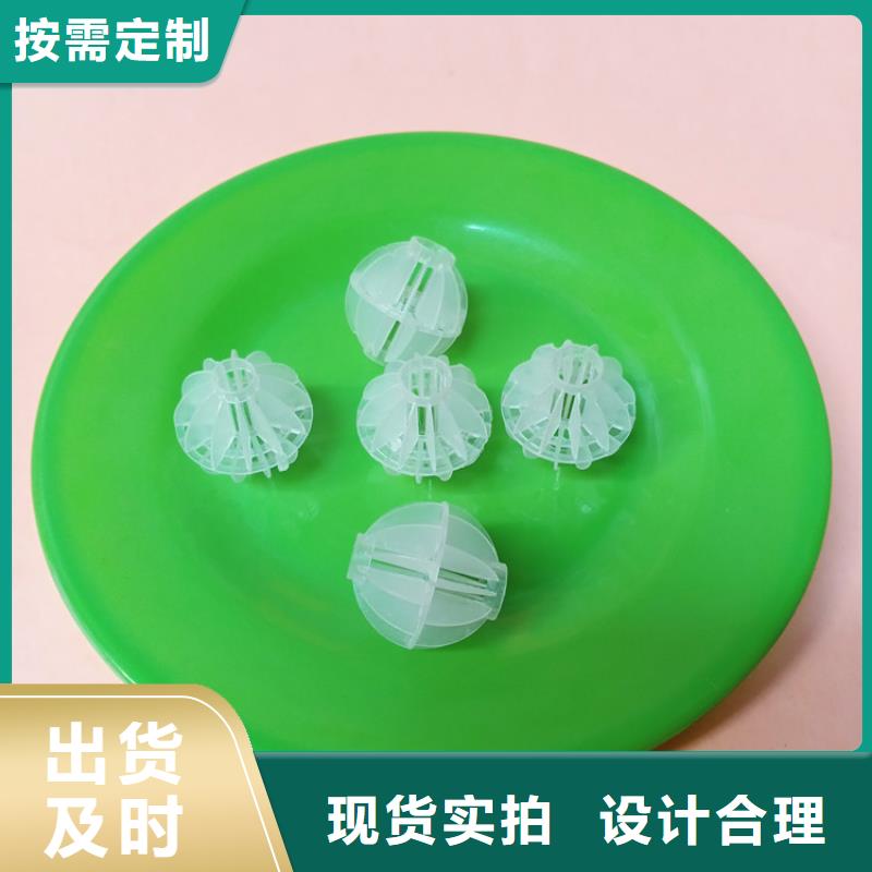 悬浮球填料-视频-榆林市悬浮球填料-本地可服务区域榆阳|神木|铜川|宝鸡|商洛|汉中|西安|安康|咸阳