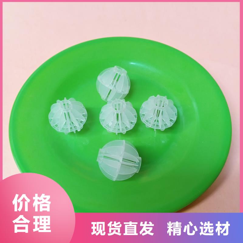 悬浮球填料视频-悬浮球填料-陕西省榆林市神木|佳县|汉中|安康|宝鸡|铜川该地经销商