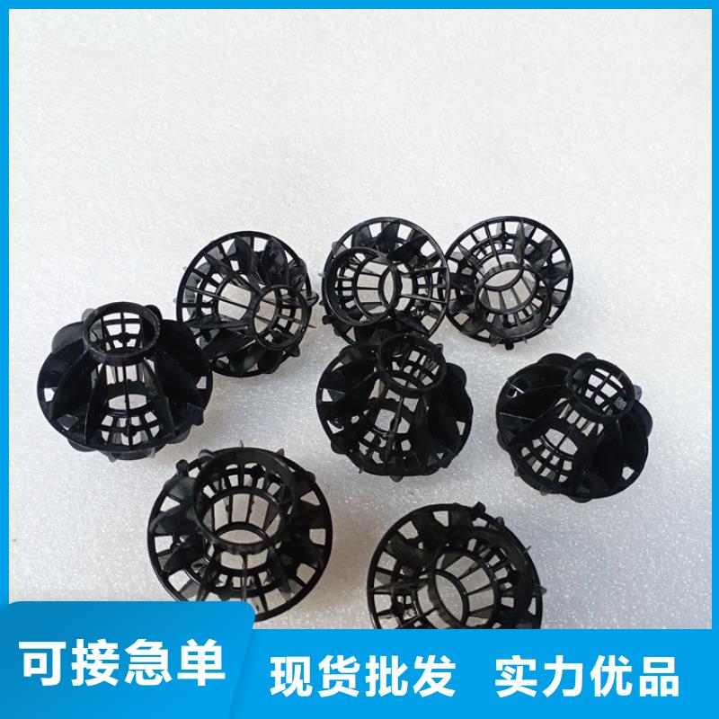 多面空心球【聚丙烯酰胺】专注生产N年
