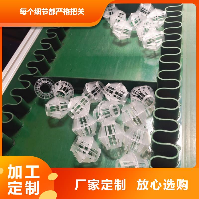 多面空心球,凈水pac按需定做