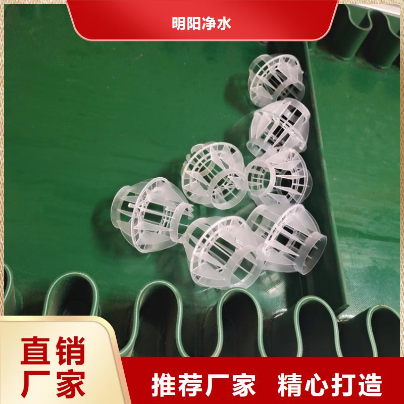 悬浮球填料视频-悬浮球填料-陕西省榆林市神木|佳县|汉中|安康|宝鸡|铜川该地经销商