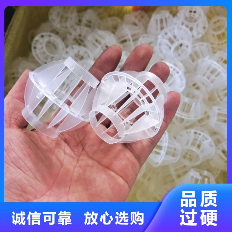 【多面空心球】_无烟煤滤料48小时发货-服务区域包括横山|靖边|西安|汉中|延安|咸阳|商洛|宝鸡等-产品视频