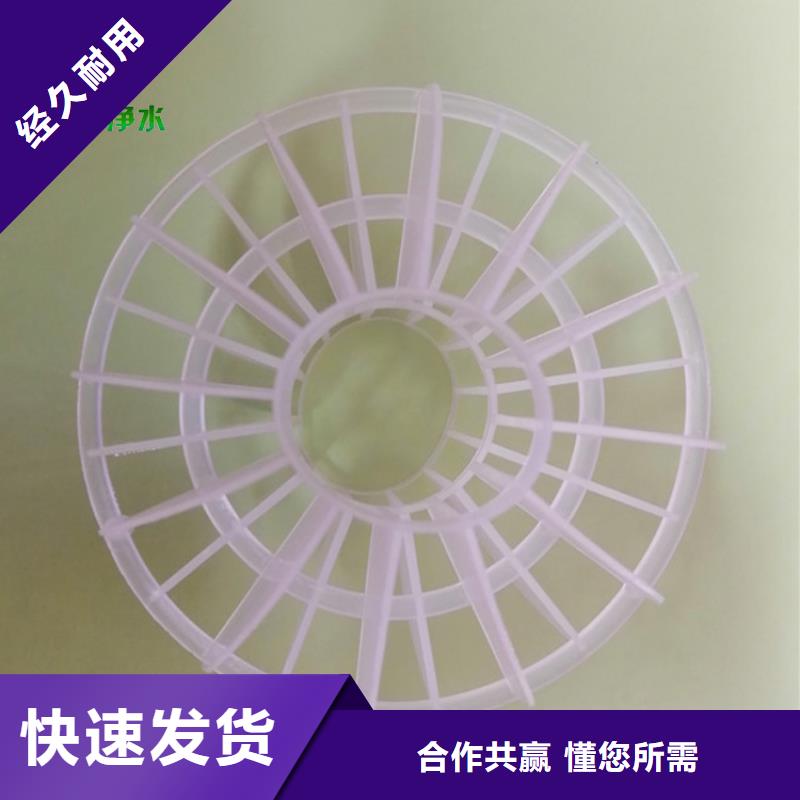 多面空心球填料了解更多