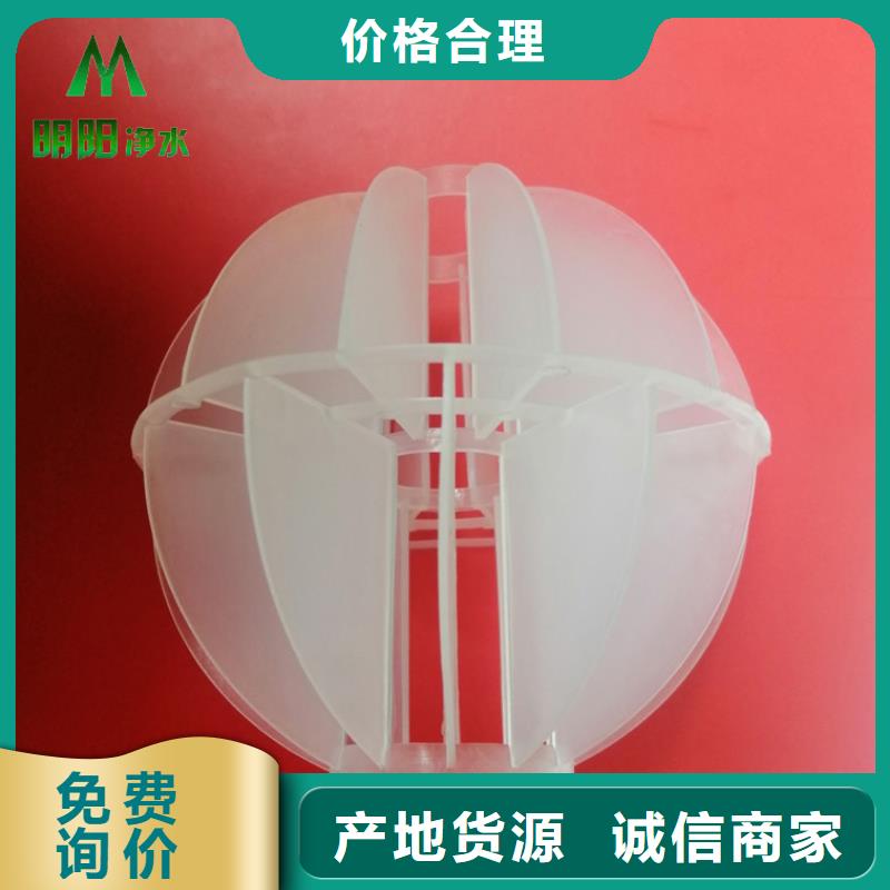 多面空心球批發價格