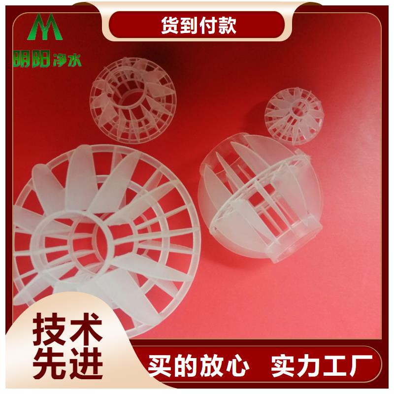 多面空心球_铝酸钙粉支持定制