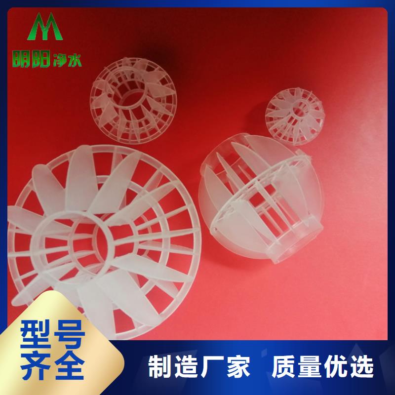 悬浮球填料-视频-悬浮球填料|鞍山市|台安|铁东|铁岭|盘锦|丹东|锦州|本溪|营口|阜新