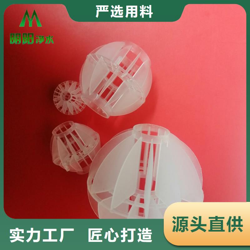 多面空心球_铝酸钙粉支持定制