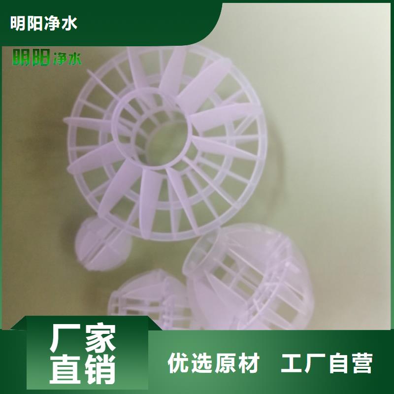【多面空心球】蜂窝斜管源头采购