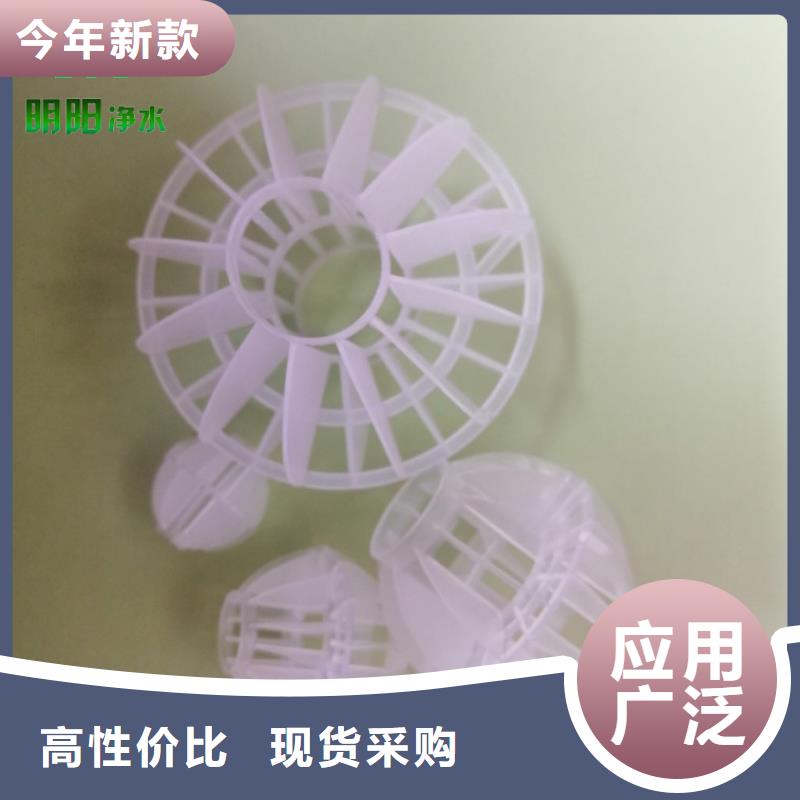 多面空心球_铝酸钙粉支持定制