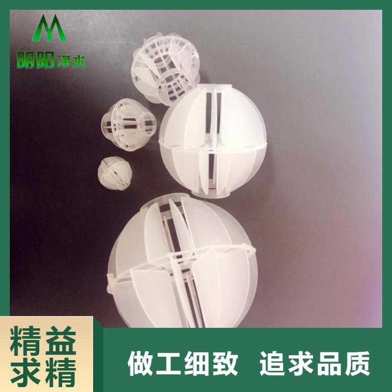 【多面空心球】_无烟煤滤料48小时发货-服务区域包括横山|靖边|西安|汉中|延安|咸阳|商洛|宝鸡等-产品视频