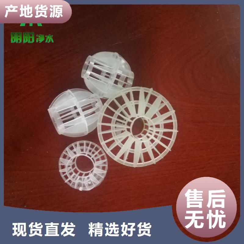 【多面空心球】蜂窝斜管源头采购本地品牌