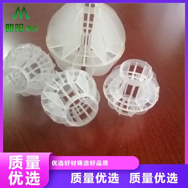 悬浮球填料-视频-湘西市悬浮球填料-明阳净水(湘西市分公司)服务区域凤凰|龙山|永州|张家界|岳阳|湘潭