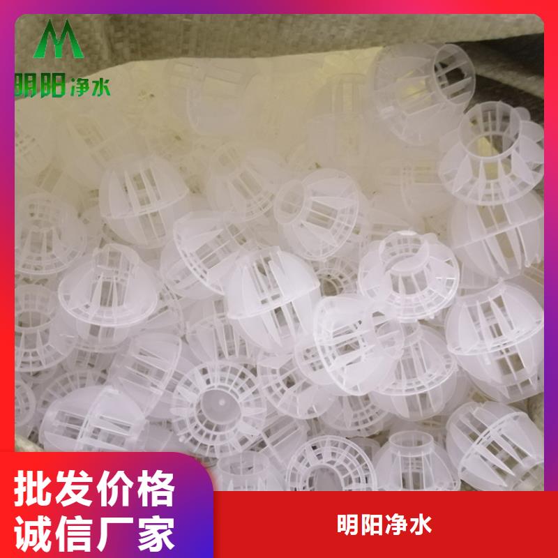 多面空心球,锰砂助您降低采购成本